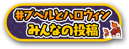 映画 えんとつ町のプペル 公式サイト