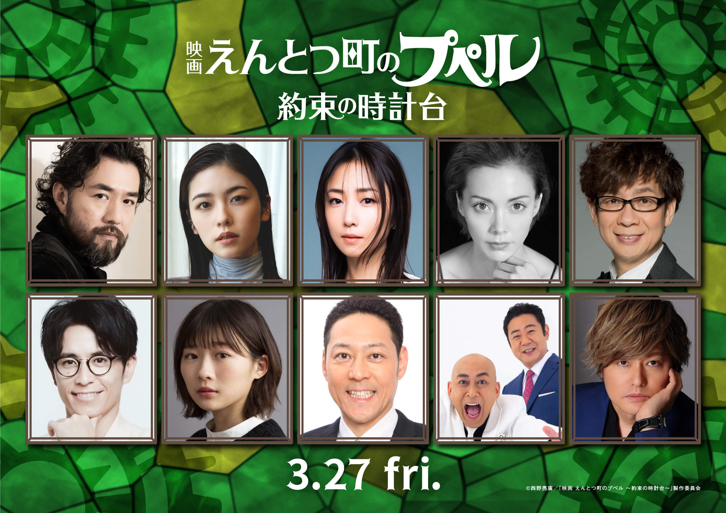 新ヴォイスキャスト発表＆予告解禁！