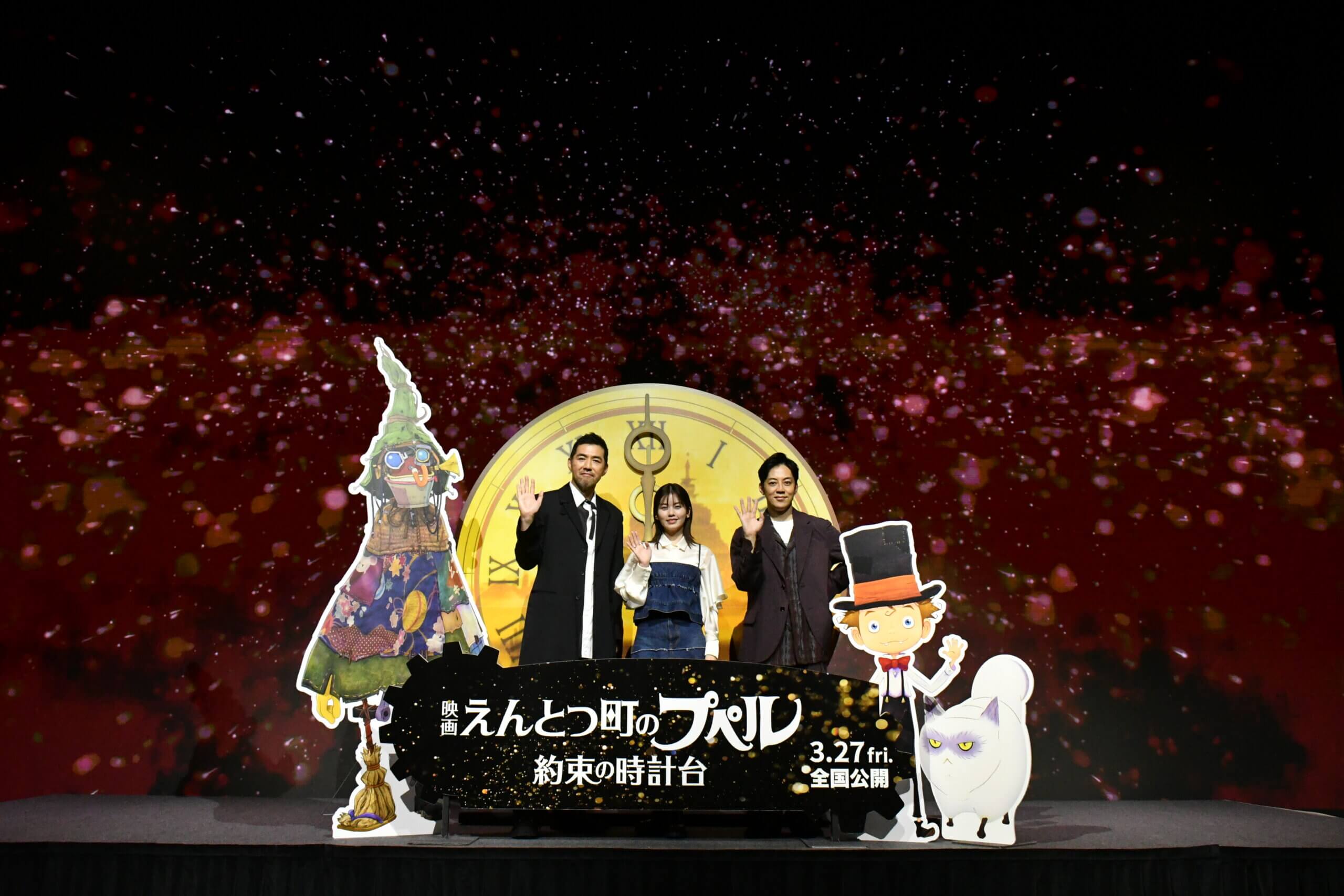 公開まで30日！公開記念イベントレポート