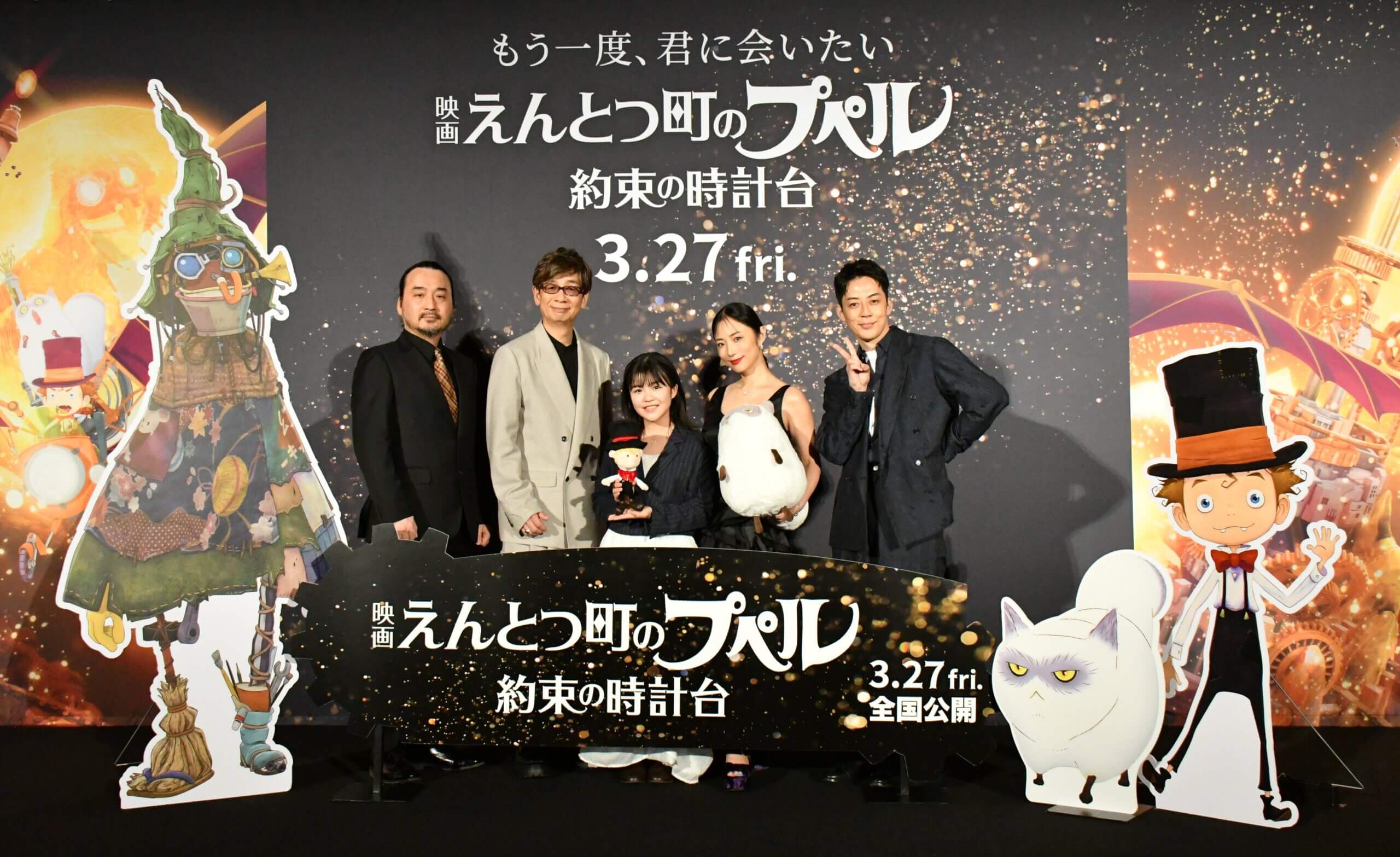 西野亮廣、永瀬ゆずな、MEGUMI、山寺宏一ら 豪華キャスト・スタッフ陣が集結！ジャパンプレミア イベントレポート